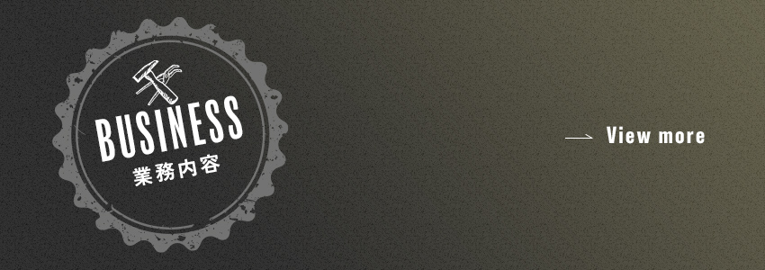 half_banner_business