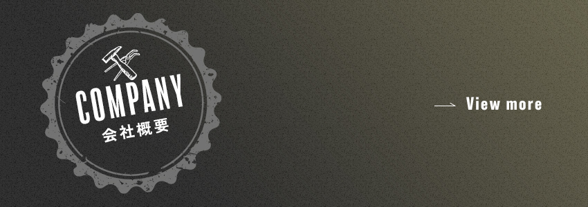 half_banner_company